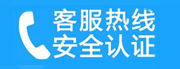 锦州家用空调售后电话_家用空调售后维修中心